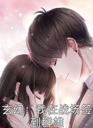 天价彩礼