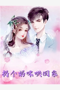 离开倒计时三十天，傅总破防了