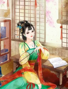 丑女千金逆袭路！