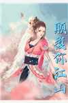 男友为白月光第十次失约后，我厌倦了