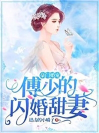 重回七零，我踹了首长去高考