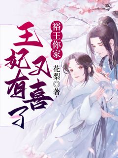 观我旧往，同我仰春