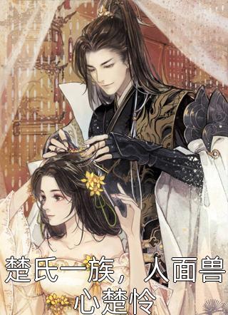 我与明月再无归期