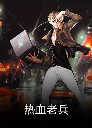 老公给我买宵夜，却出轨女大学生
