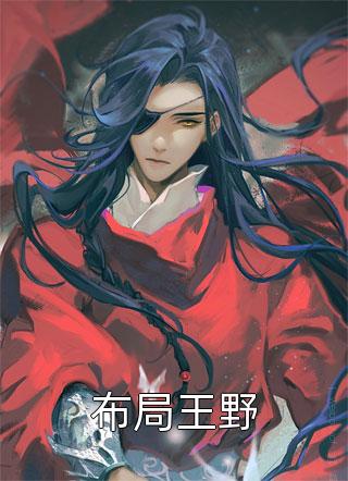 老婆车祸命悬一线，我淡定把救命钱拿去做生意
