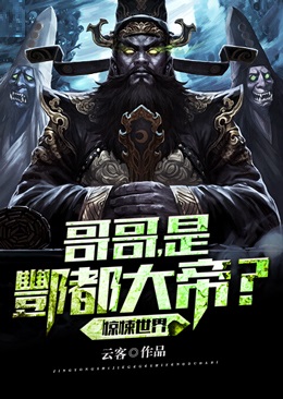 三年归零