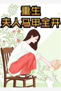 重生公主要和亲
