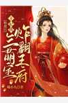 拿出亲子鉴定后，两个妈妈都慌了