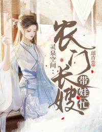 女主她疯了