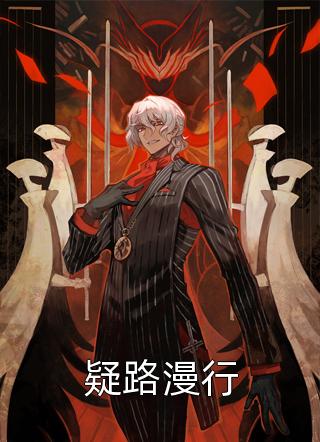 错过后，不再爱你