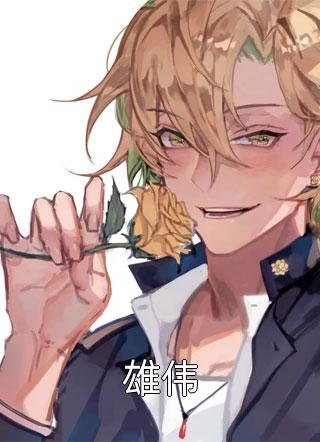 完美女星