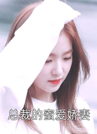 被拜金女友当成肥羊勒索后，黑道少爷杀疯了