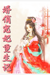 世子悔婚娶新寡表妹，我改嫁一品将军