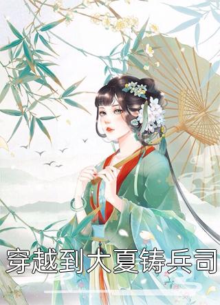 裴裴欢喜