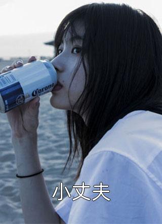 我要活下去