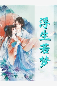 小叔子被炸死，老公却在陪情妹妹滑雪