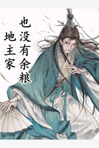 他本就骄傲明亮