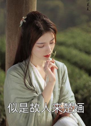 真少爷才是攻防大神