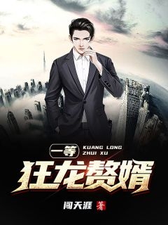上香途中，夫君的小青梅谋我性命