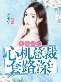 大幽最后一位天柱