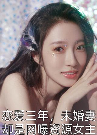 星辰已逝青山渐远