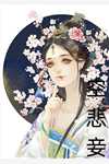 冷战两年，她离婚他发疯