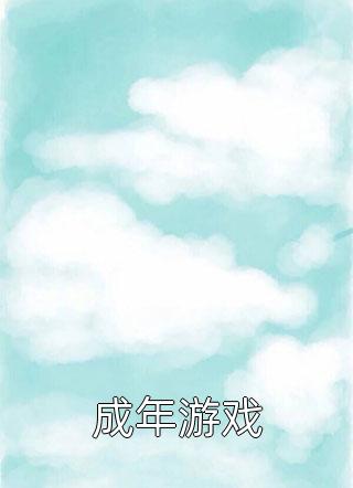 撒谎