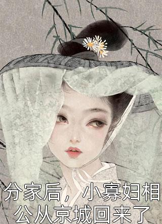 过年出差我妈把我猫丢了
