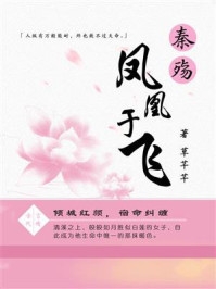 符影迷踪