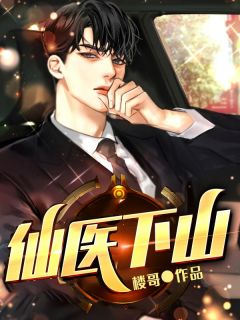 老公和竹马用我腹中胎儿打赌，一尸三命后他们后悔莫及