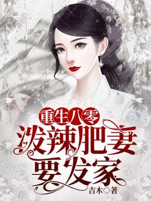 错付青春