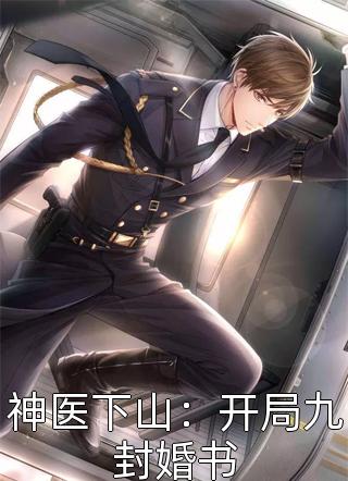 火影之最强震遁