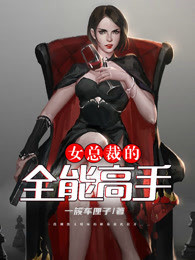 老公见义勇为被砸断双腿，我却卖房跑路