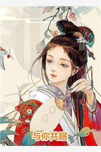 回首清霜晚成洲