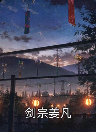 孩子丢了，我们全村寡妇去要人