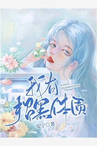 婆婆吊打渣男老公
