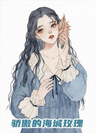 离婚后，妻子选择白月光哭到崩溃