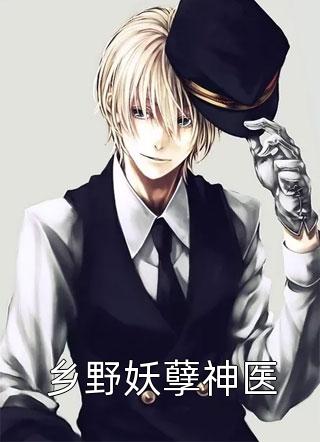 七零被同学拐卖到乡下，殊不知这是我老家