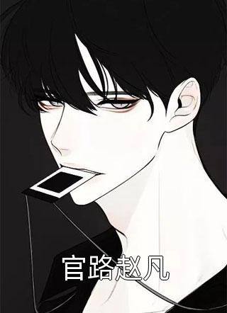 是来报仇的是吧，老子陪你玩