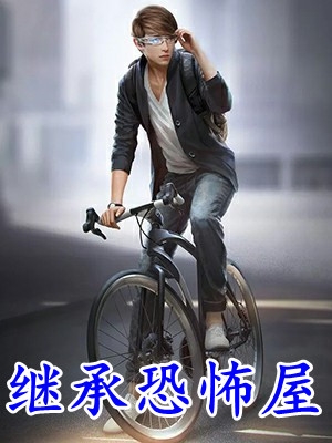 天命神子，吾以重瞳证长生