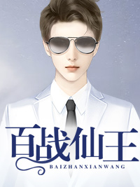 紫薇斗数：都市命师奇遇记