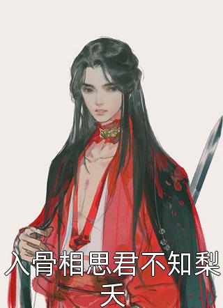 七年妾