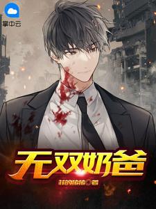 多情却似总无情