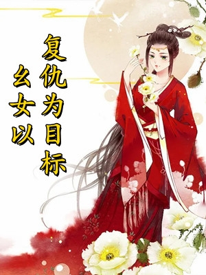 君自北向,我且南行