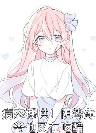 哪吒与敖丙：命运的羁绊