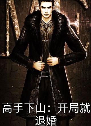 和岳父跑路后，婆婆和妻子急疯了