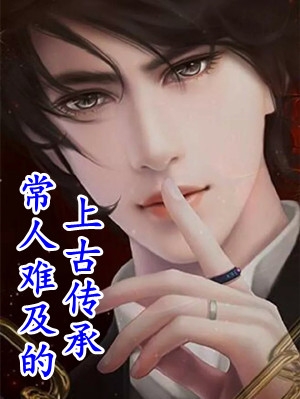 我们本不顺路，是我太想跟你走了