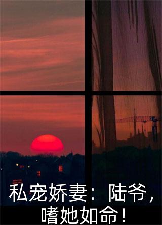 自是人生长恨水长东