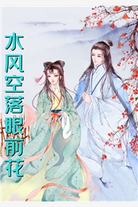 已无余年度相思
