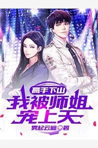 女儿满月，我背上三条人命